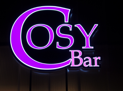 CosyBar